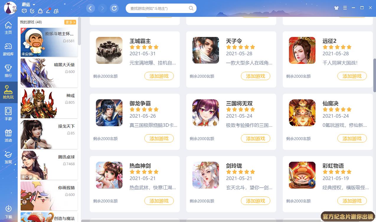 常州科力源工具有限公司截图4 常州科力源工具有限公司截图4